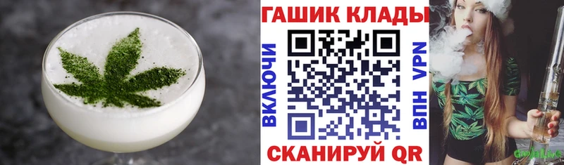 KRAKEN маркетплейс  Судогда  Cannafood марихуана 