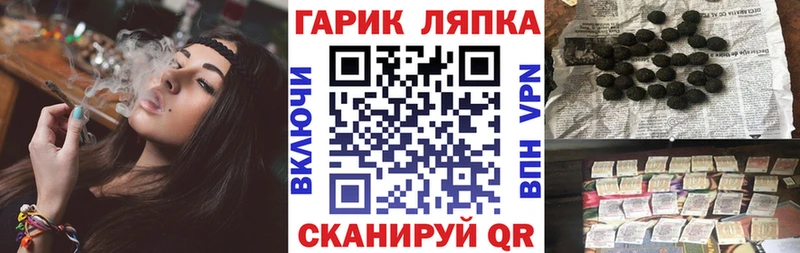 ГАШИШ ice o lator  Судогда 