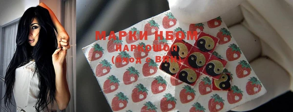 ГАЛЛЮЦИНОГЕННЫЕ ГРИБЫ Фурманов