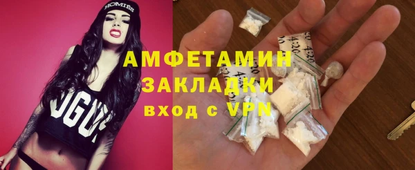 ГАЛЛЮЦИНОГЕННЫЕ ГРИБЫ Фурманов