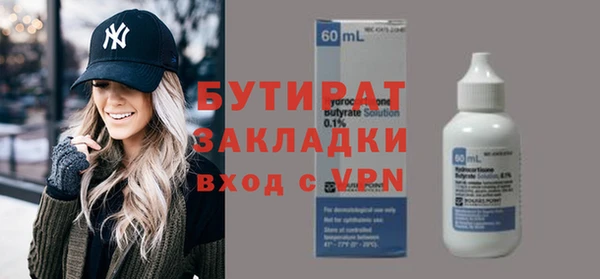 стаф Иннополис