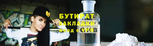 ПСИЛОЦИБИНОВЫЕ ГРИБЫ Инта