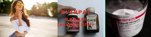 ПСИЛОЦИБИНОВЫЕ ГРИБЫ Ханты-Мансийск