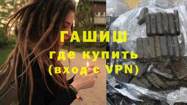 альфа пвп Хадыженск