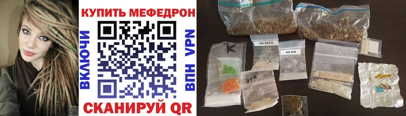 Мефедрон VHQ  что такое наркотик  нарко площадка официальный сайт  Судогда 