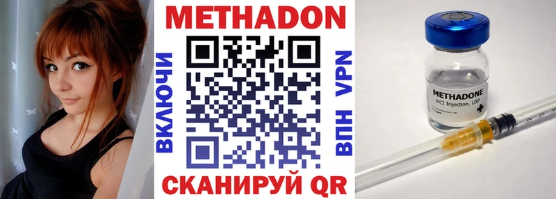 OMG ТОР Судогда Метадон белоснежный