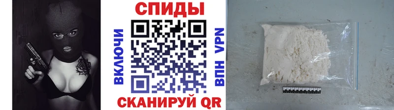 Метамфетамин винт  мега как зайти  Судогда 