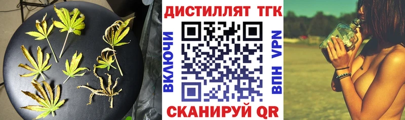блэк спрут онион  Судогда  ТГК THC oil  цены наркотик 